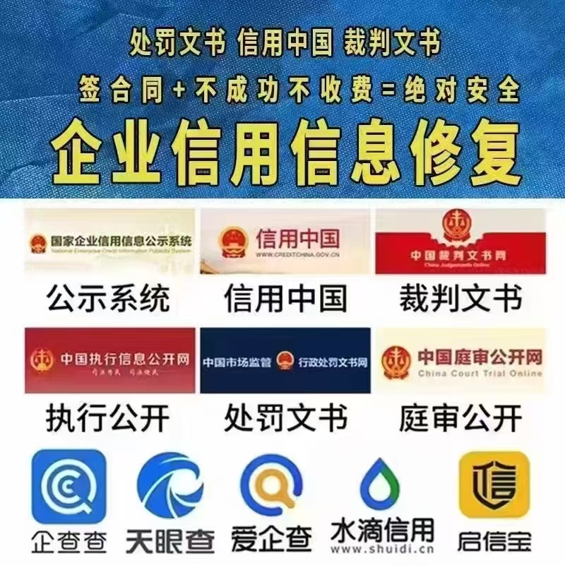 可以修复的平台